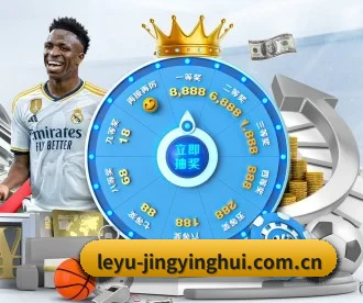 leyu-jingyinghui.com.cn APP